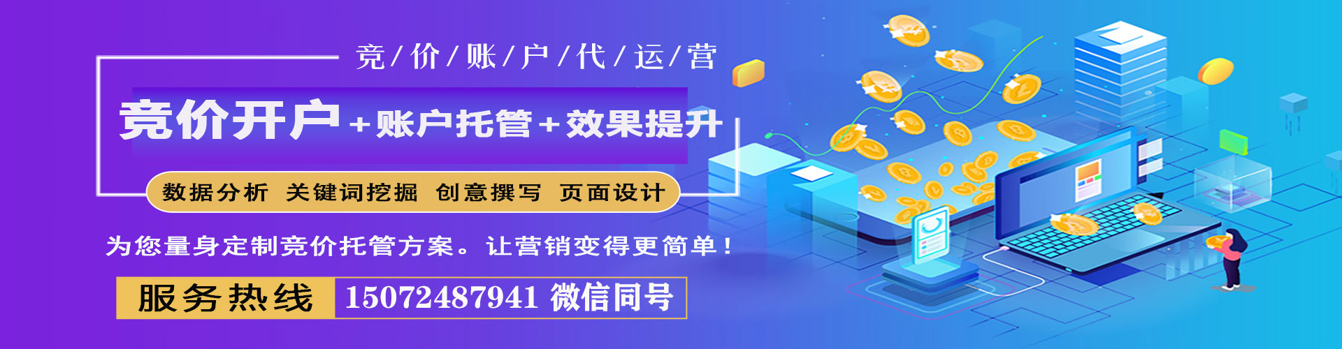 望德堂快手信息流