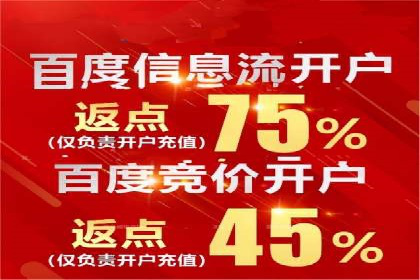 百度推广费用调整策略与实战案例